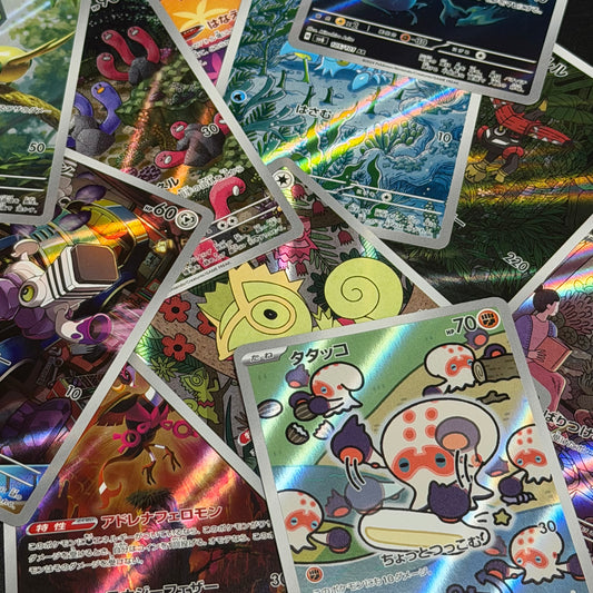 (25) Art Rare Bundle