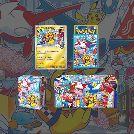 Japanese Fukuoka Pokemon Center Box Promo Box