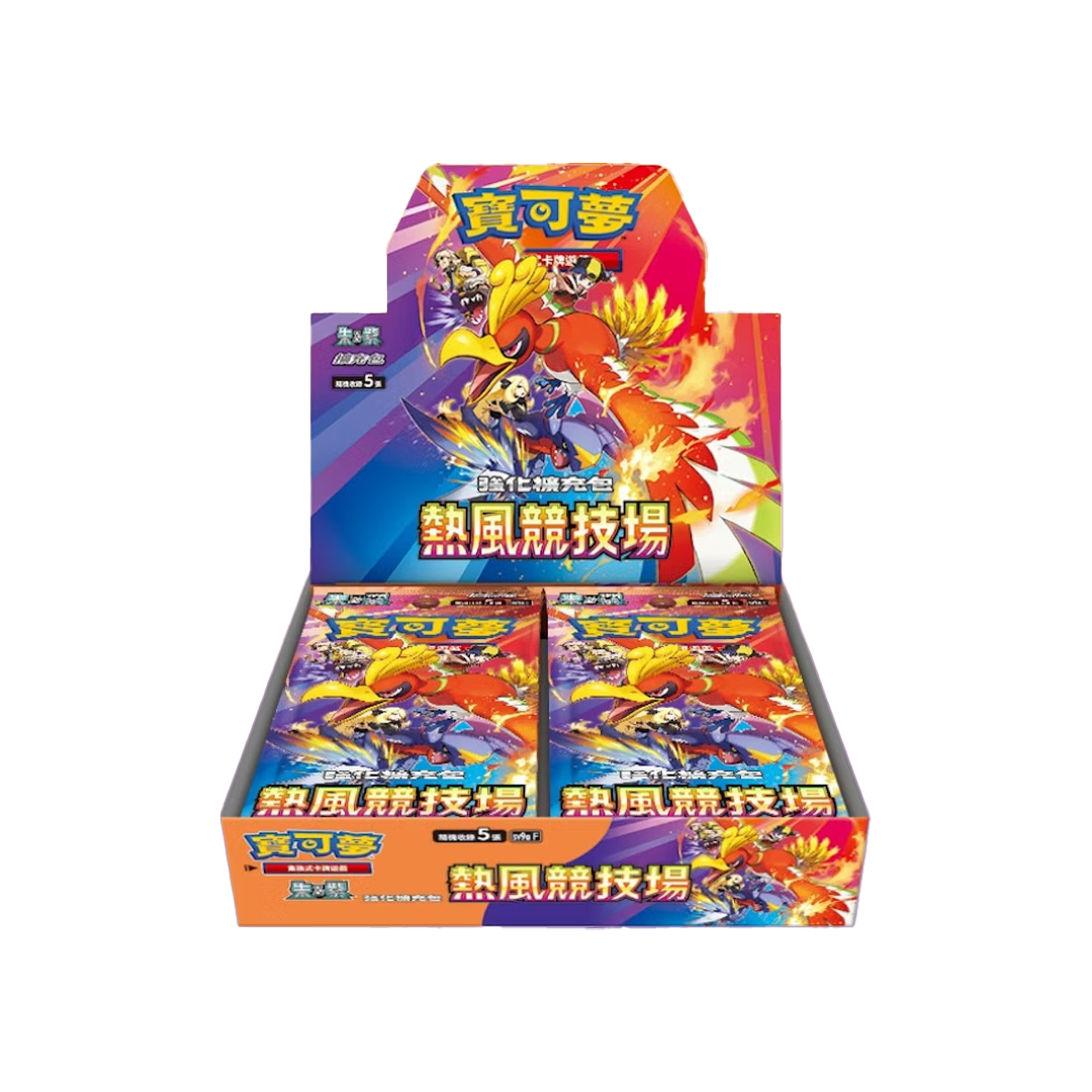 Japanese Heat Wave SV9a Booster Box