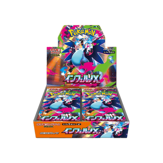 Japanese Inferno X M2 Booster Box