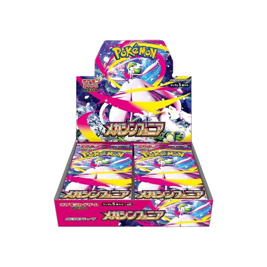 Japanese Mega Symphonia M1S Booster Box