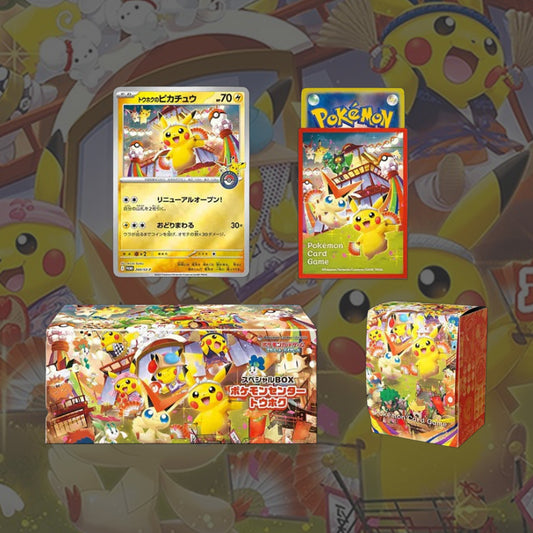 Japanese Tohoku Pokemon Center Box Promo Box