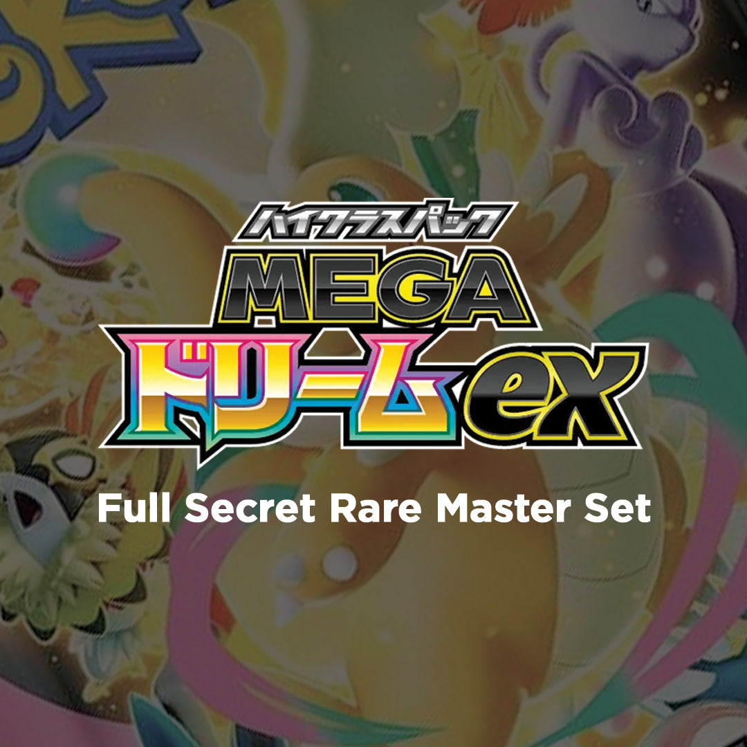 Full Mega Dream M2a Secret Rare Master Set