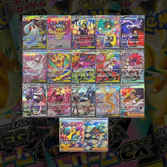 Full Mega Dream M2a SAR Set